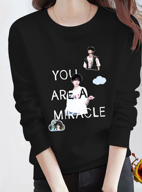 左奇函应援服演唱会周边新年红色衣服秋冬卫衣外套加绒打底衫学生