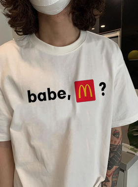 100%纯棉恶搞系列麦门