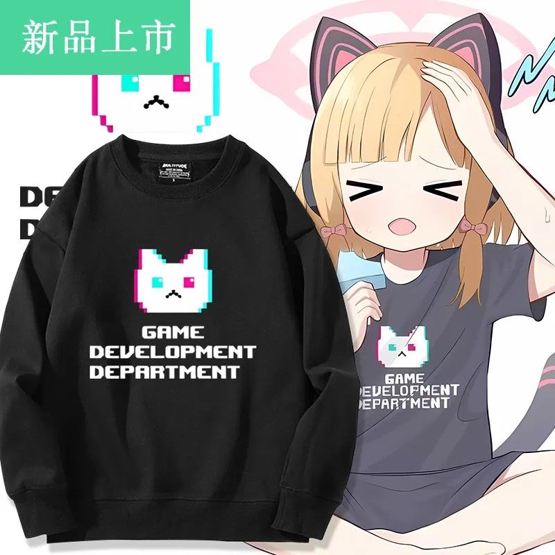 碧蓝档案游戏周边才羽桃井同款cos卫衣男女秋冬二次元痛衣服上衣