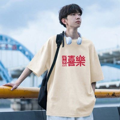100%纯棉美式设计感字母印花短袖t恤男夏季宽松半袖上衣男ins潮牌