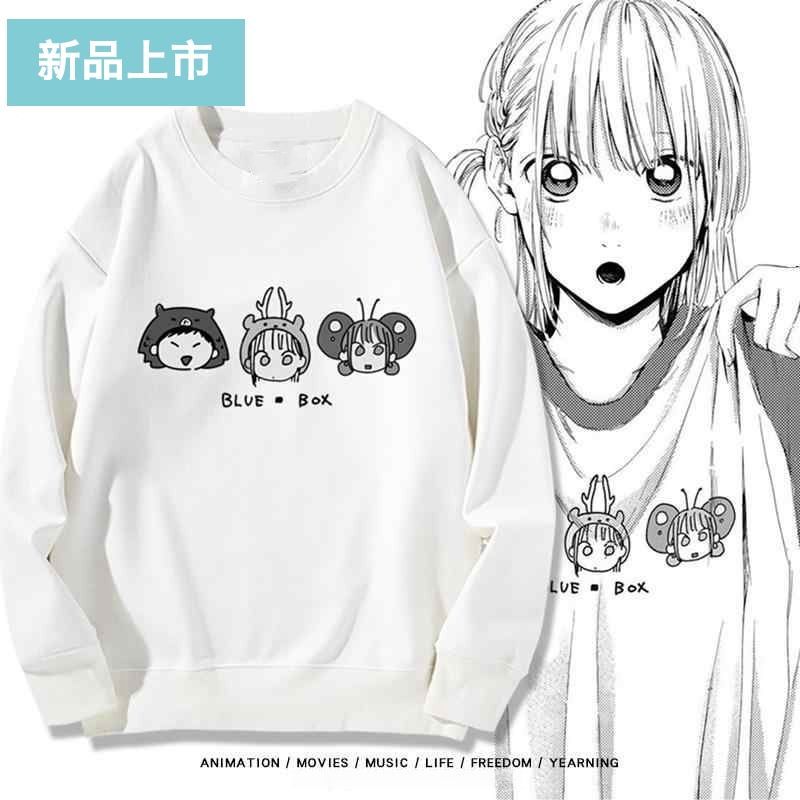 青之箱衣服卫衣蓝箱鹿野千夏同款cos周边圆领卫衣服连帽加绒外套