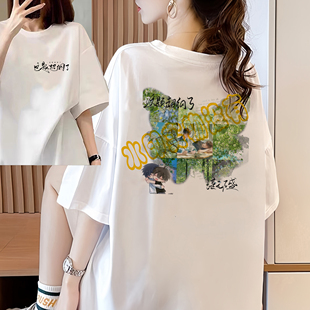男女学生宽松体恤二次元 衣服夏季 T恤原耽同款 这题超纲了周边短袖
