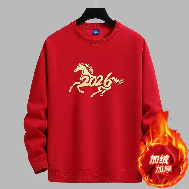 马年本命年圆领卫衣男女大红色加绒保暖内衣中国风年会定制活动服