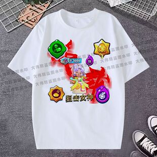 荒野乱斗权威忘本新款T恤周边圆领男女夏季短袖打底学生爆款2025