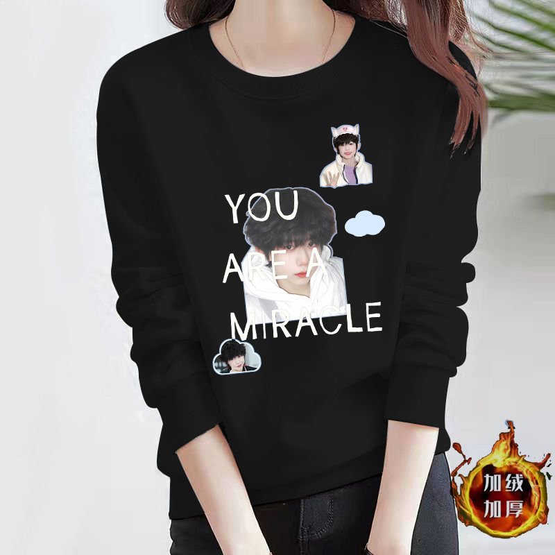 陈奕恒应援服演唱会周边新年红色衣服秋冬卫衣外套加绒打底衫学生