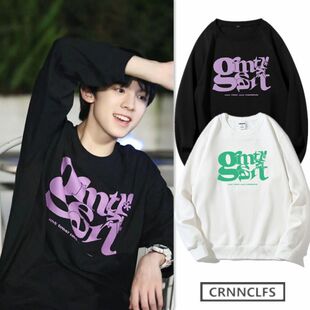 TF家族左航同款潮牌字母印花卫衣男女秋冬圆领无帽加绒情侣上衣服