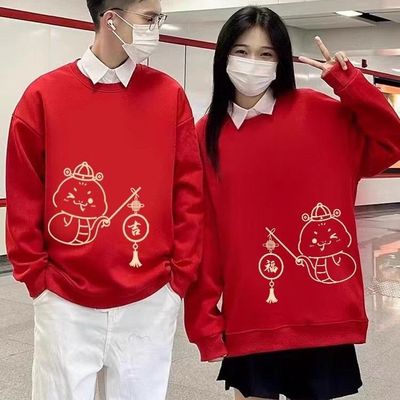趣味新年情侣装秋冬2025新款高级超火红色本命蛇年加绒卫衣女班服