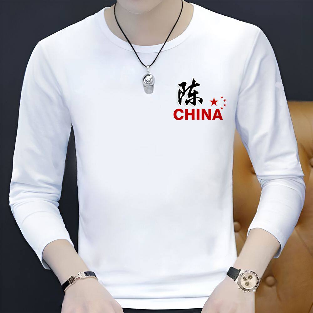长袖男士t恤中国百家姓氏五星宽松大码情侣子装上衣爱国文化衫