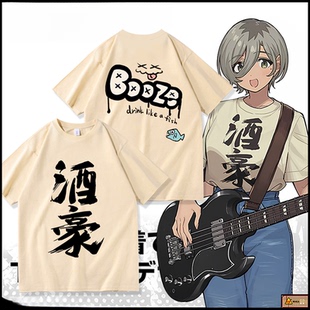 哭泣少女乐队GIRLS BAND CRY酒豪 rupa同款cos短袖纯棉T恤上衣服