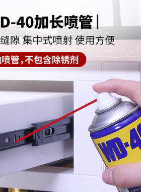 wd40喷管加长小红管除锈剂喷头化清剂延长管表板蜡防锈专用喷管