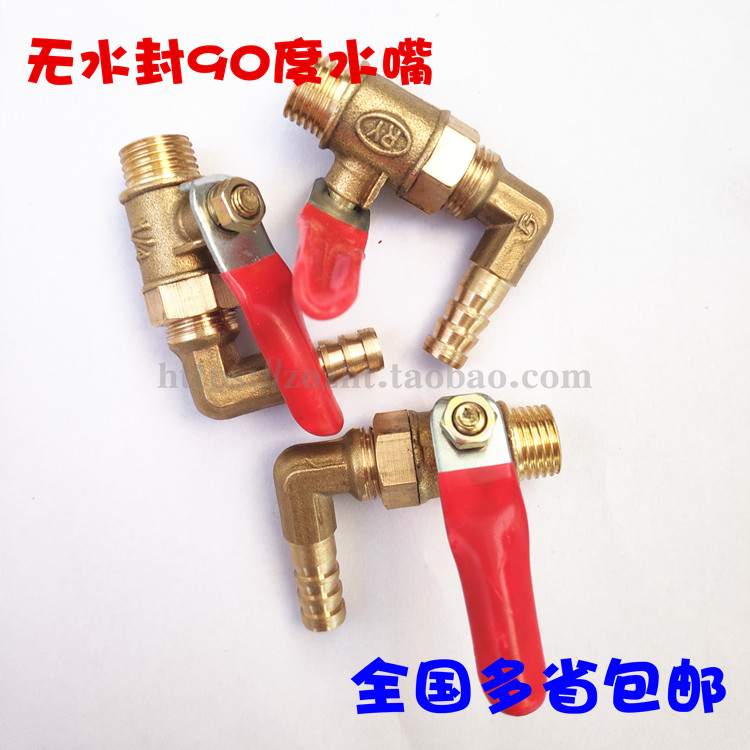 正品博深扩孔90度水嘴工程钻机