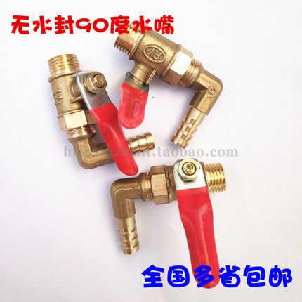正品博深工程钻机墙壁扩孔水钻机110无水封90度水嘴阀门弯水嘴