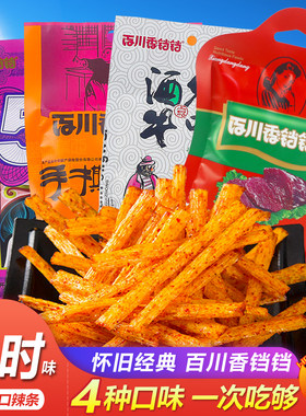 香铛铛酒鬼手撕味麻辣条儿时味