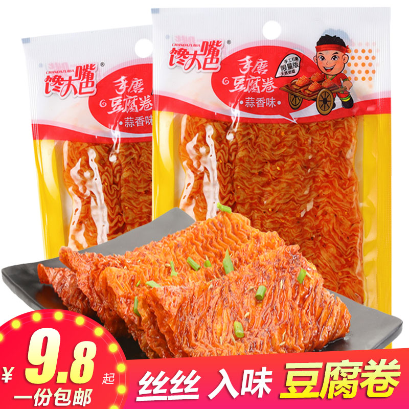 馋大嘴巴手磨豆腐卷26g辣条干辣片麻辣儿时小吃校园零食湖南特产-封面