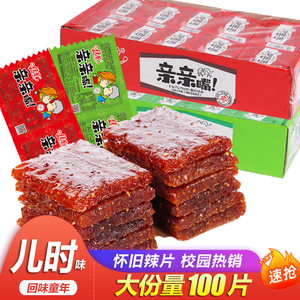 佳龙亲亲觜嘴巴辣条大刀肉麻辣烧整箱怀旧网红素肉宿舍儿时小零食