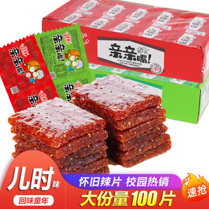 佳龙亲亲嘴辣条大刀肉麻辣烧一整箱混合装网红素肉宿舍儿时小零食