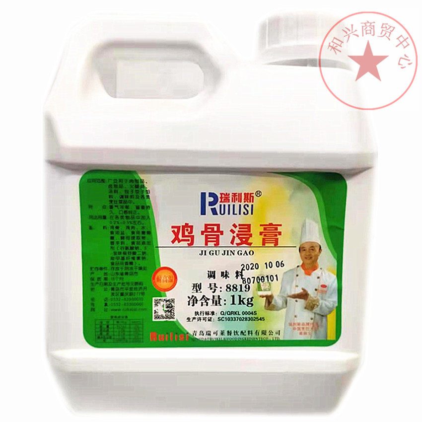 包邮浸膏牛骨鸭肉香精