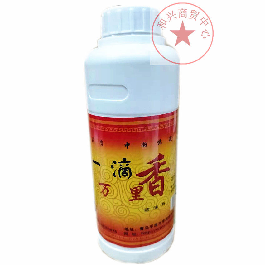 包邮青岛奥馨一滴香万里香飘香精油咸味香精食品添加剂浓香香油精