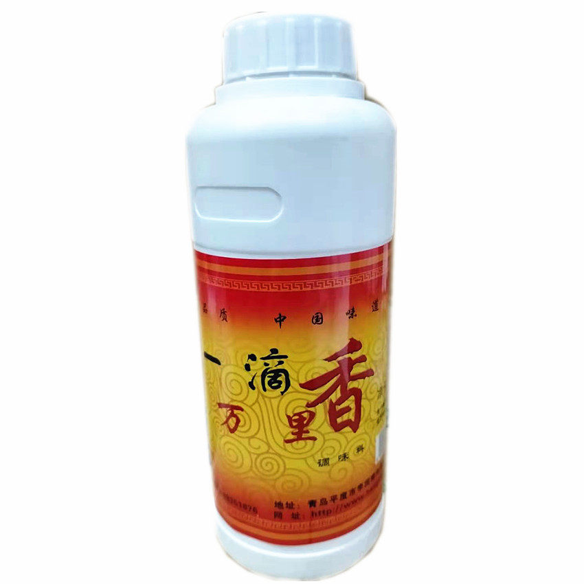 奥馨一滴香万里香飘香精油咸味香精食品添加剂浓香籽油香油精麻辣