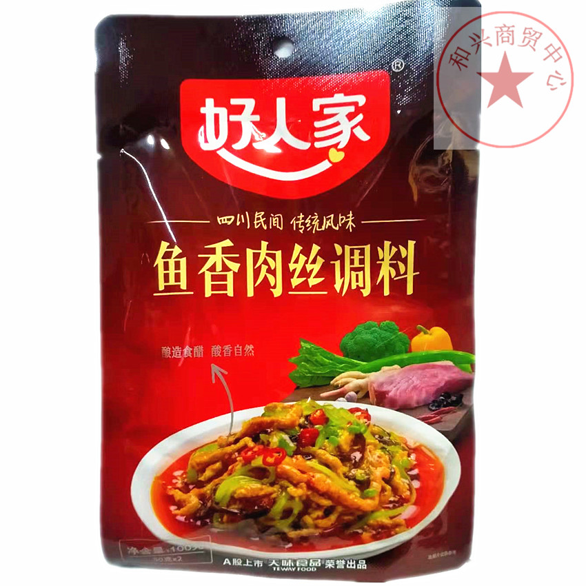 好人家鱼香茄子鸡肉川菜调料包