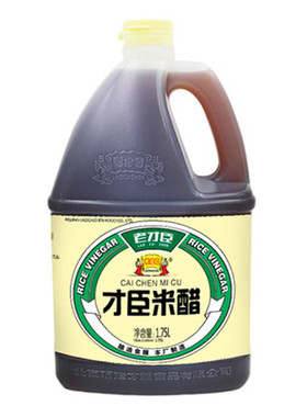 老才臣米醋1.75L佐餐凉拌烹调炒菜食用酿造米醋食醋陈醋