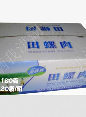 湖北特产田螺肉去壳180克