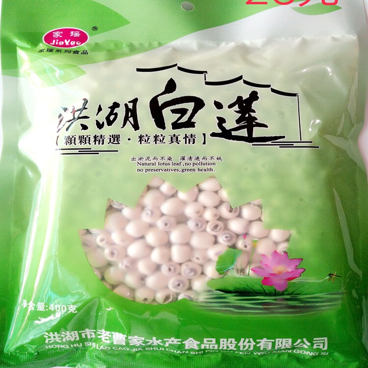 晒我洪湖湖北特产老曹家家瑶去芯磨皮洪湖白莲真空包400克