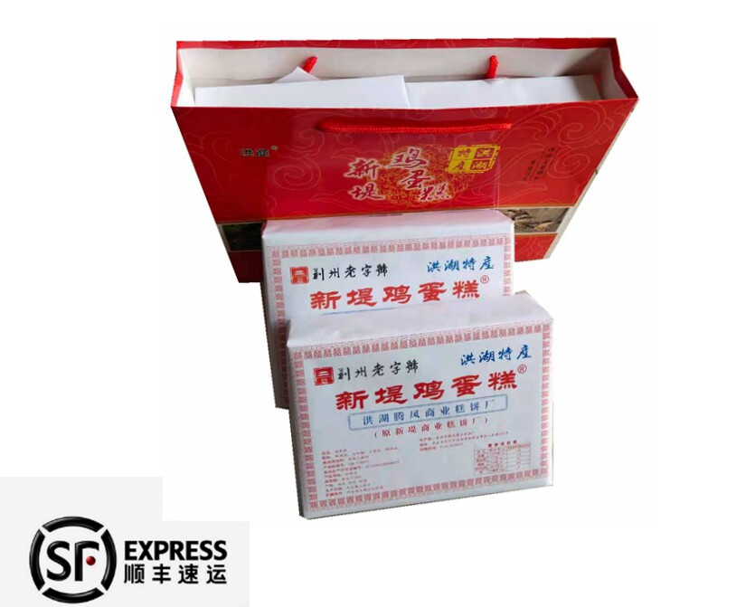 晒我洪湖特产新堤商业鸡蛋糕老式传统糕点荆州老字号腾凤商业糕点