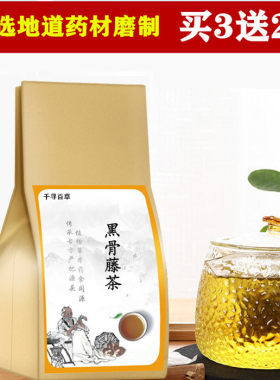 其它养生茶袋泡茶30小包