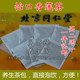 包邮 怡口香莲茶30包 .买2送1 养生茶 去除口腔异味清新口气