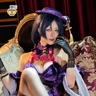 【苏师傅】征集！FGO2026新春贺图源赖光奶光COSPLAY服征集皮肤