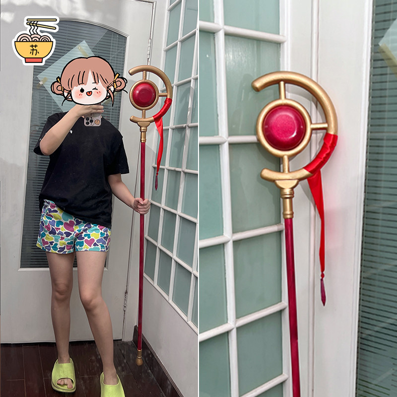 【苏师傅】葬送的芙莉莲cosplay道具法杖魔法使杖子COS菲伦头饰