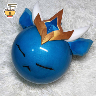 【苏师傅】英雄联盟星之守护者至臻辛德拉道具球女cosplay武器