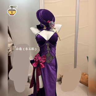 【苏师傅】征集!FGO2026新春贺图源赖光奶光COSPLAY服征集皮肤