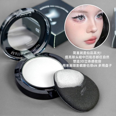 MGL哑光修容盘面部高光提亮自然立体鼻影侧影阴影一体盘学生平价