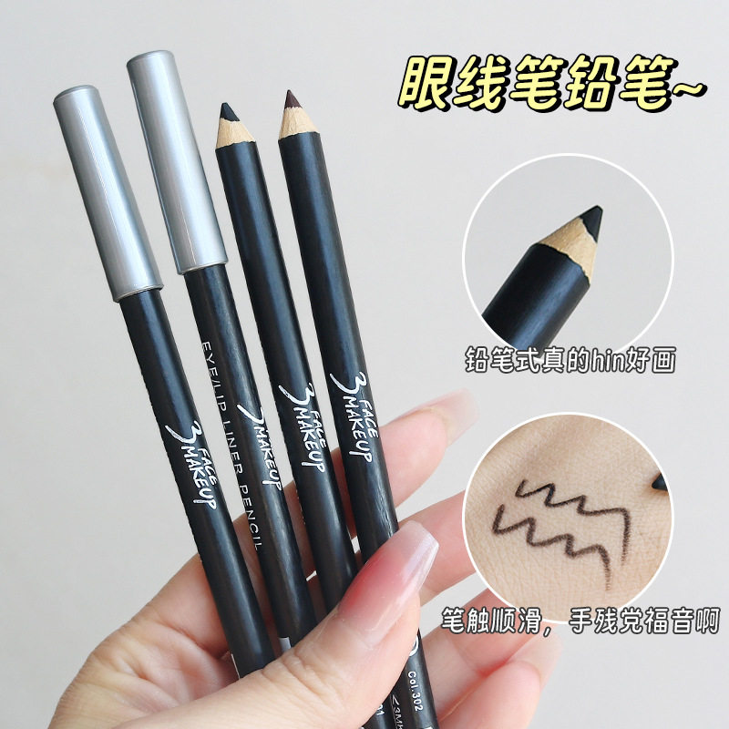 眼线笔防水防汗持久不晕染新手胶笔铅笔硬芯眉笔棕色黑色跨境彩妆,彩妆/香水/美妆工具,眼线,淘宝优惠券,粉丝福利购,淘宝优惠卷