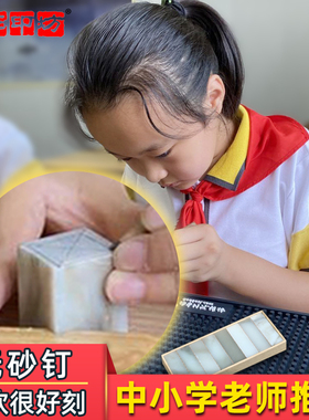 广西冻石少儿初学篆刻练习石盒装中小学生刻印软石章非青田寿山石