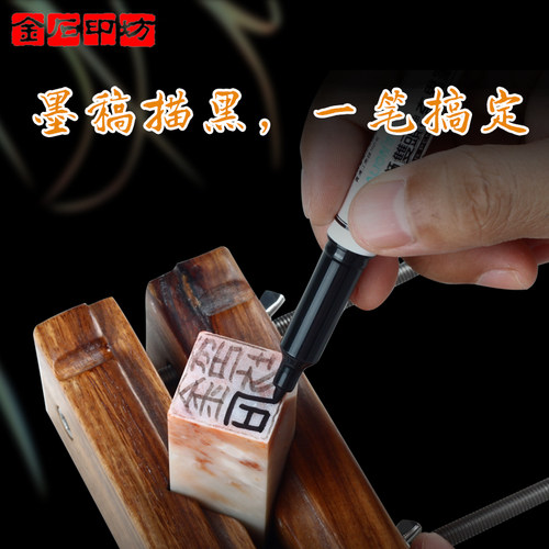 双头油性描稿笔描黑笔描红笔