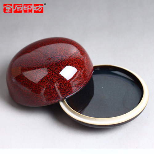 天目红防震包装金石印坊印泥缸