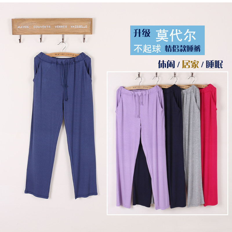 Pantalon pyjama jeunesse - Ref 713262 Image 1