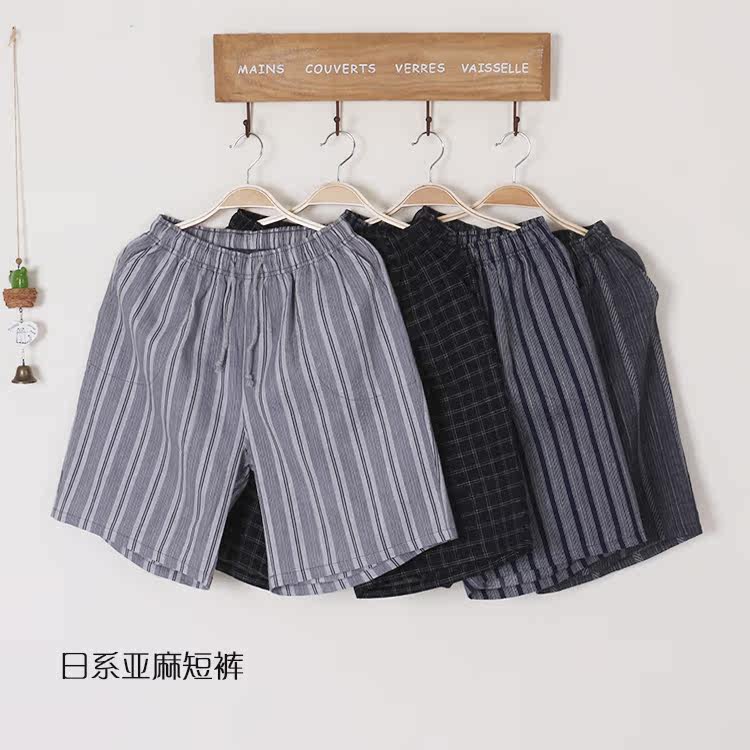 Pantalon pyjama - Ref 722606 Image 1