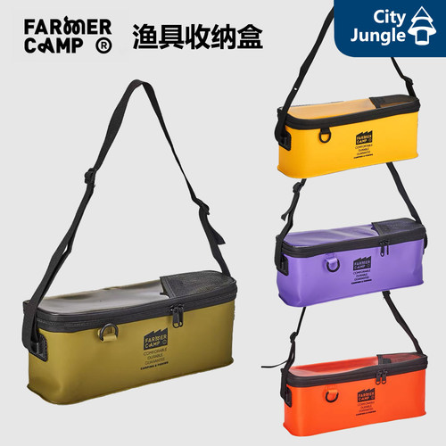 Farmer Camp渔具收纳包 小物钓3路亚包收纳硬包防震包单肩斜挎包