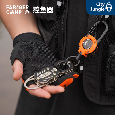 FarmerCamp迷你控鱼器