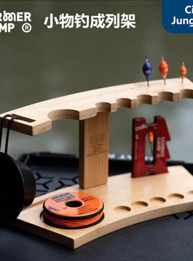 Farmer Camp小物钓架陈列架 木制3鱼竿线组浮漂展示架收纳架