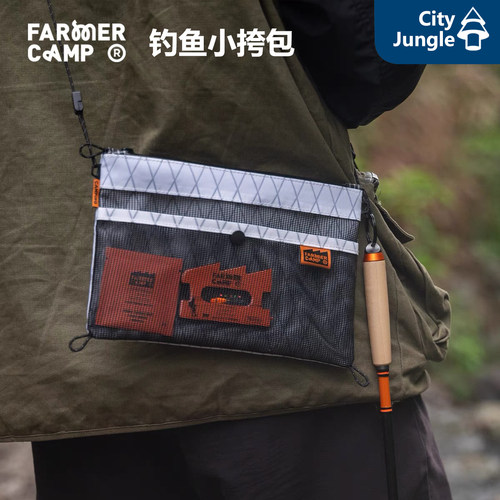 FarmerCamp小挎包户外小物钓