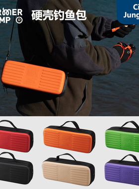Farmer Camp硬壳钓鱼包 小物钓路亚渔具包鱼竿收纳包钓鱼挎包