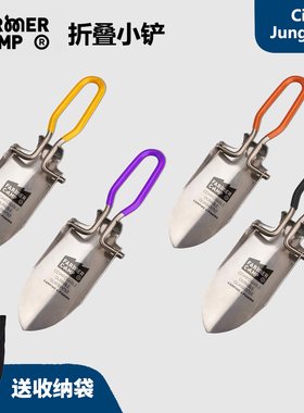 Farmer Camp折叠小铲子 小物钓迷你便携赶海溪流铁锹钓鱼小铲子