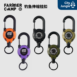 Farmer Camp钓鱼伸缩扣 徒步户外背包多功能小物钓挂扣挂钩伸缩扣