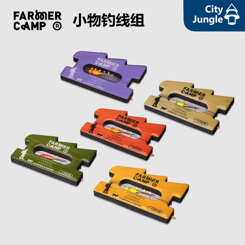Farmer Camp小物钓线组 鳑鲏白条溪流桑濑鱼主子线成品欧纳新半月