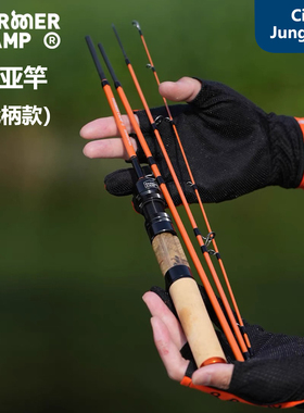 Farmer Camp灵溪路亚竿 多节便携弹射鱼竿溪流竿 微物直柄路亚竿